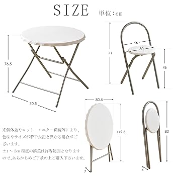 ダイニングセット 2人用 3点セット 折りたたみ 丸 テーブル 直径80.5cm Amazon｜折りたたみダイニングセット 3点セット ダイニング
